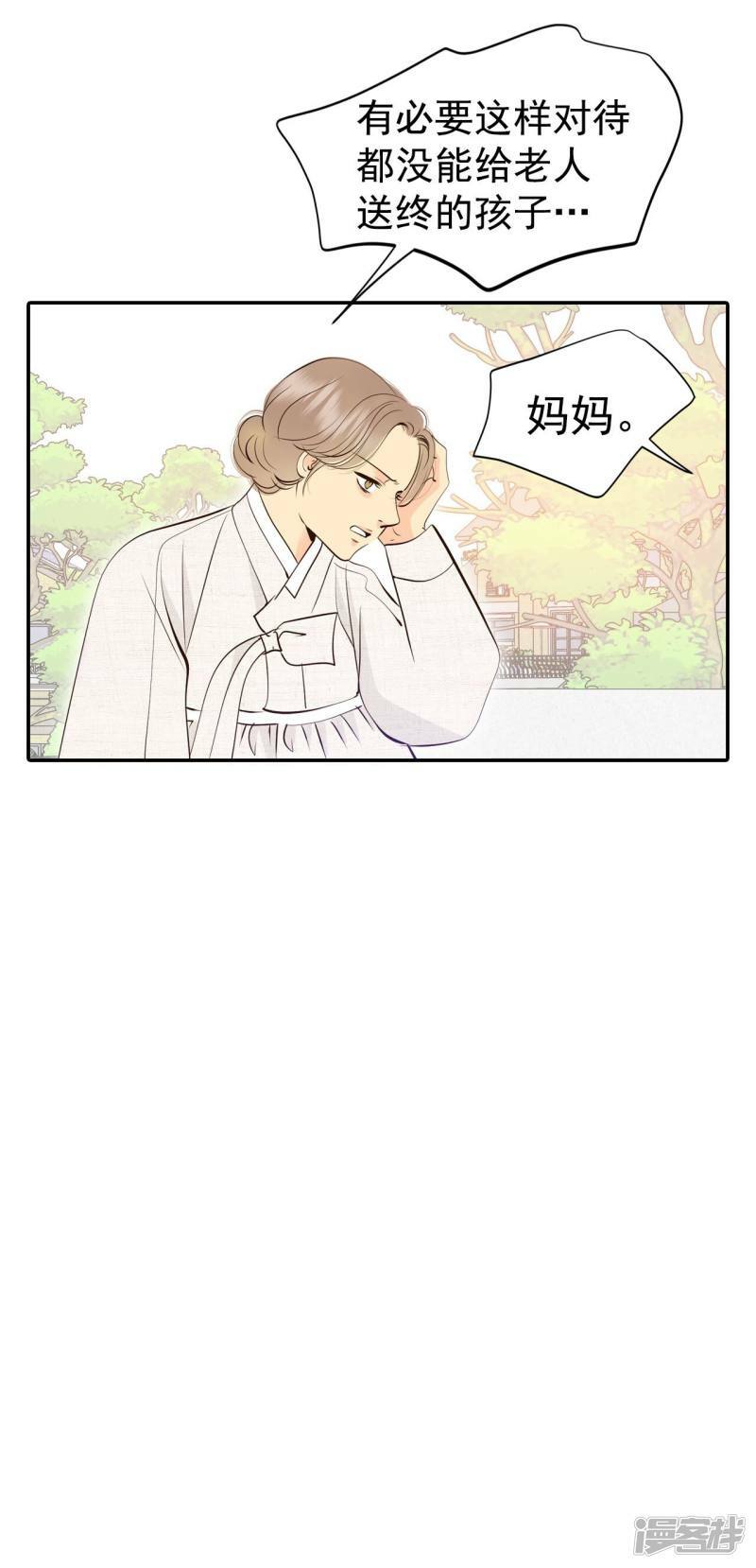 第352话 预感（2）16