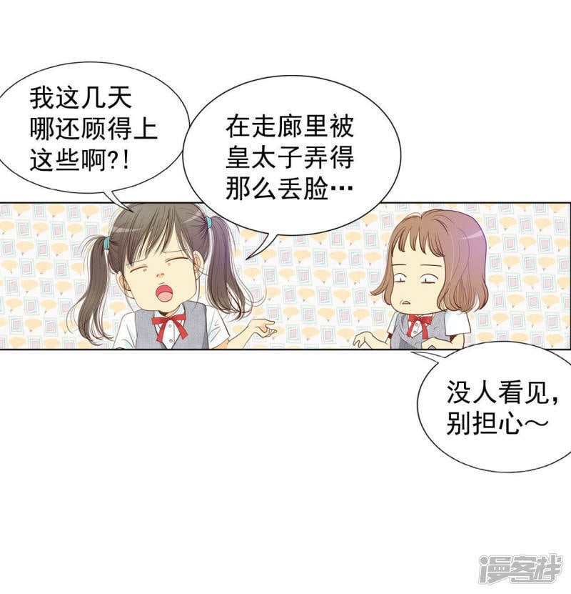 第4话 考试2
