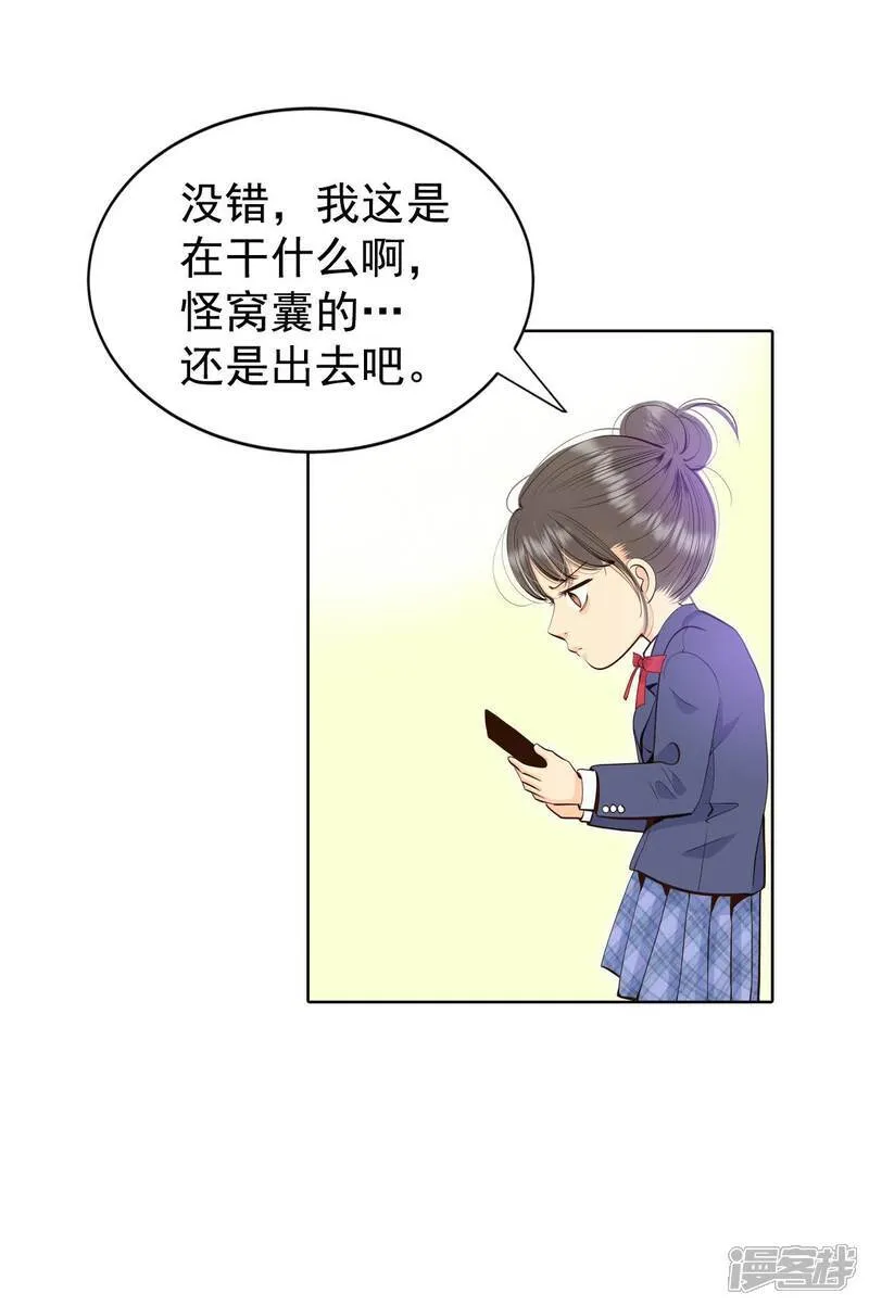 第484话 外部人员（2）29