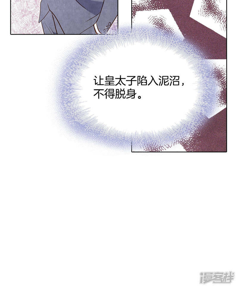 第89话 木偶剧20