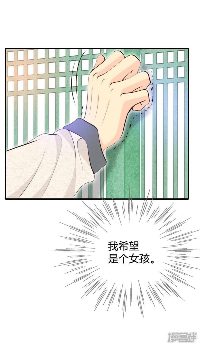 第345话 隐瞒（1）16