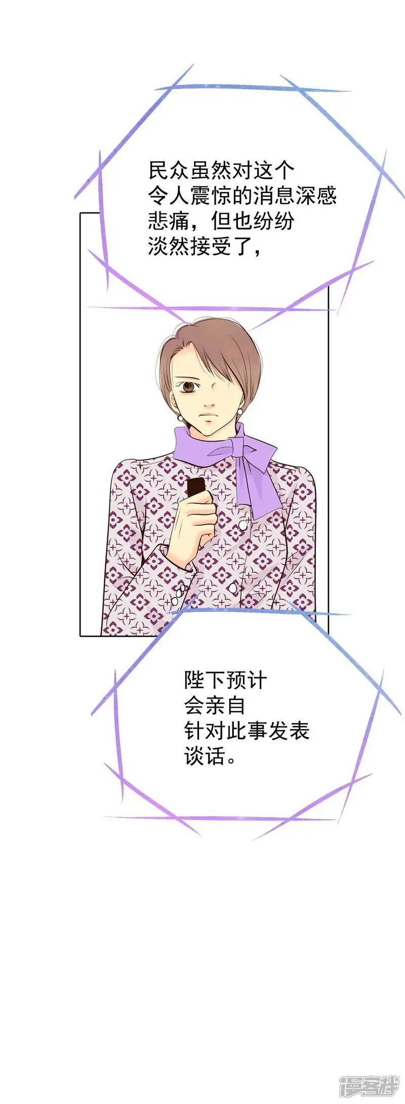 第447话 重新开始（1）9