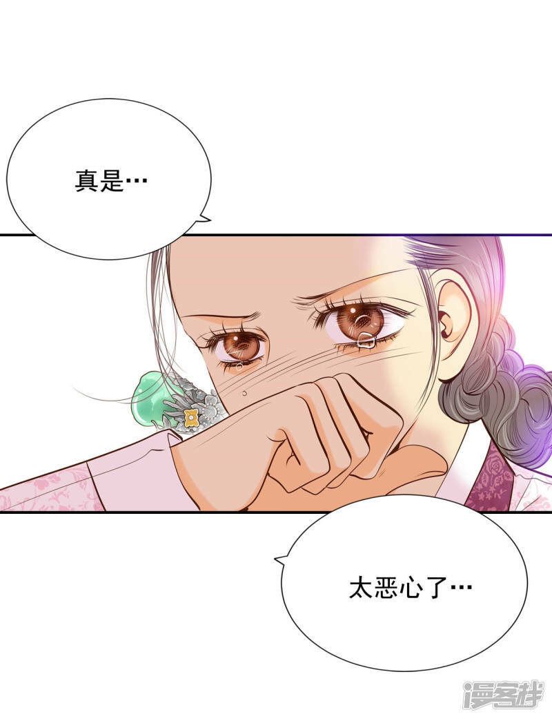 第162话 你们都一样（3）25