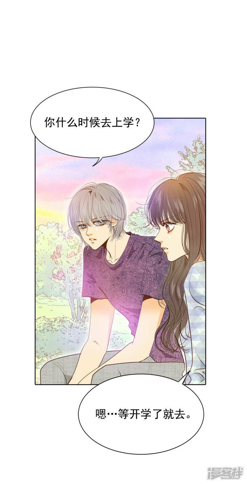 第39话 天真的可爱3