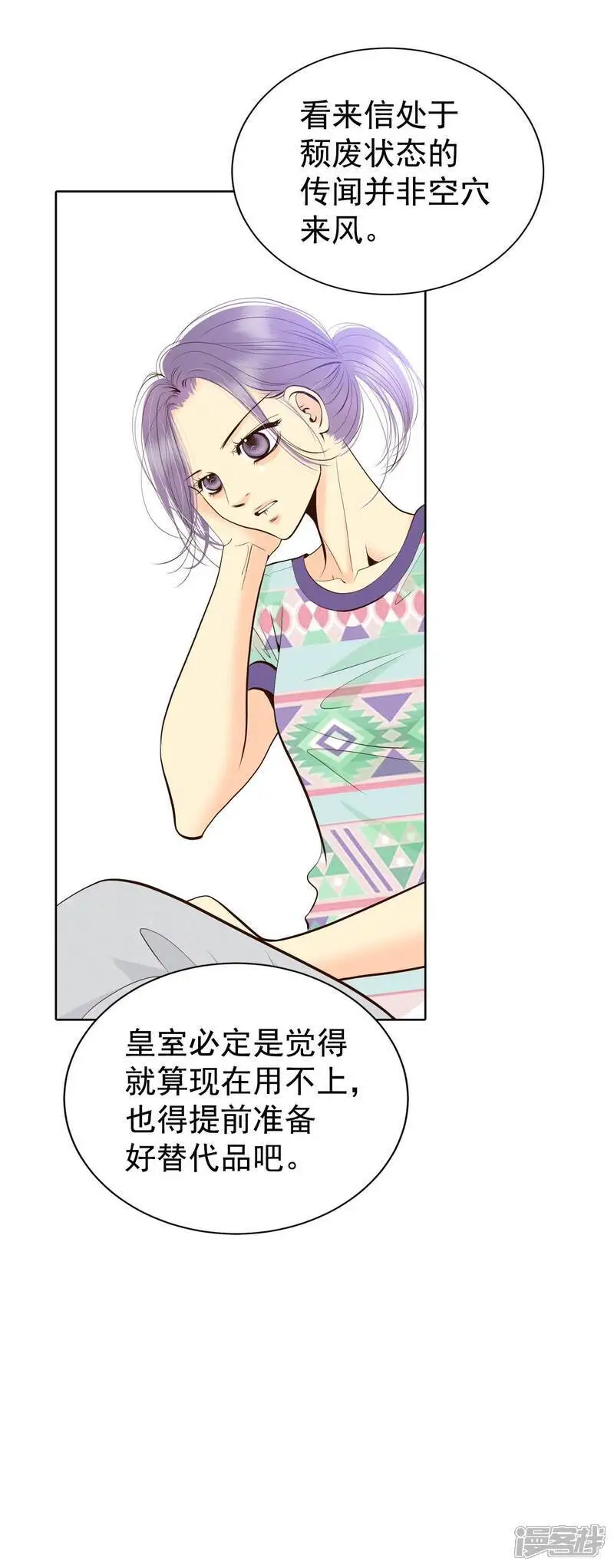 第460话 访问儿童医院（2）9