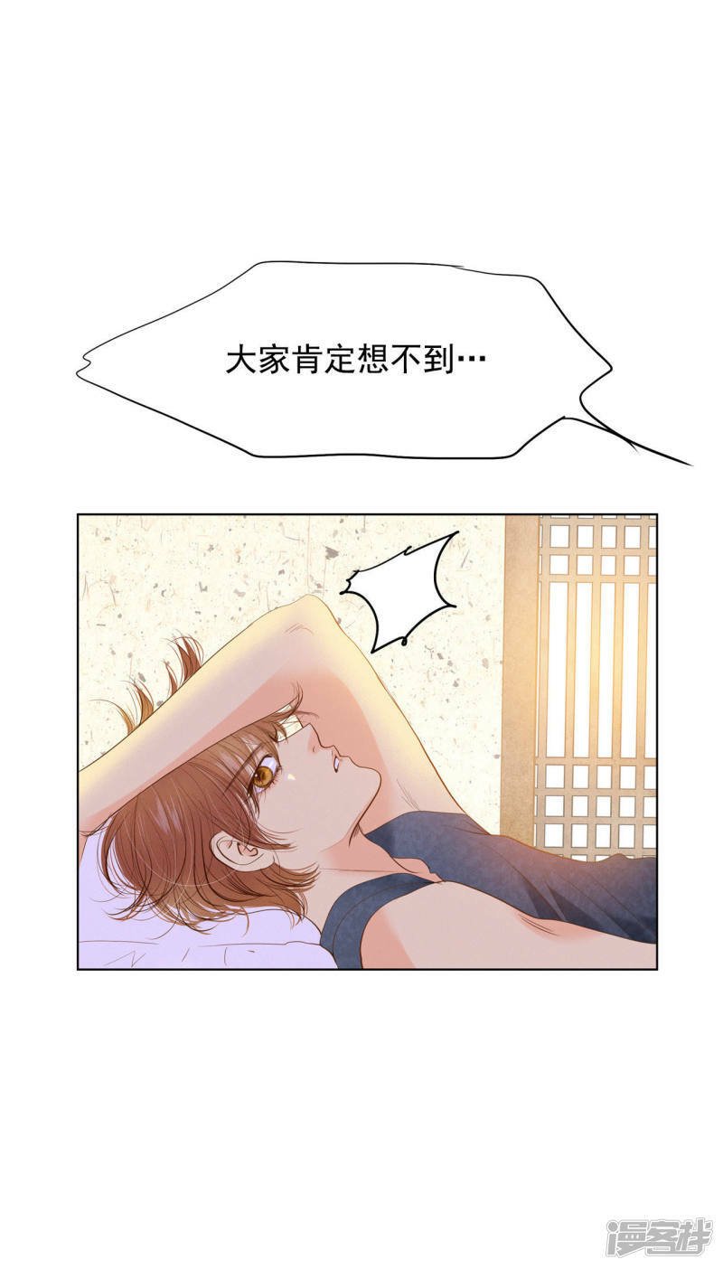 第10话 兄弟见面奇异自现2