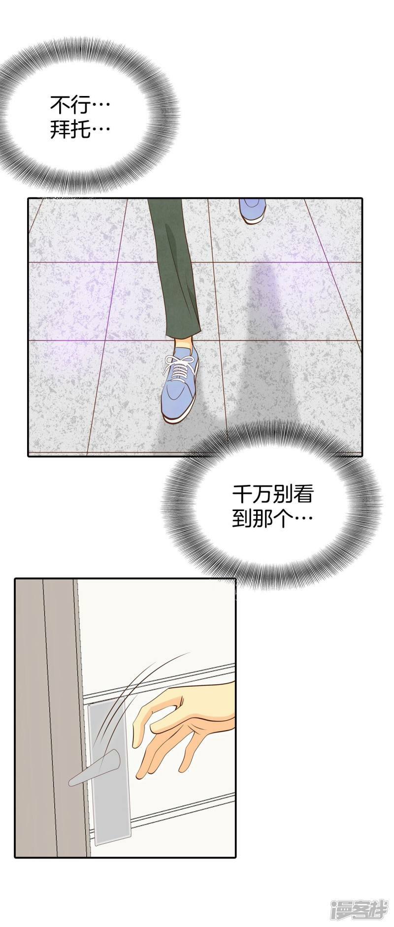 第199话 报复（2）31