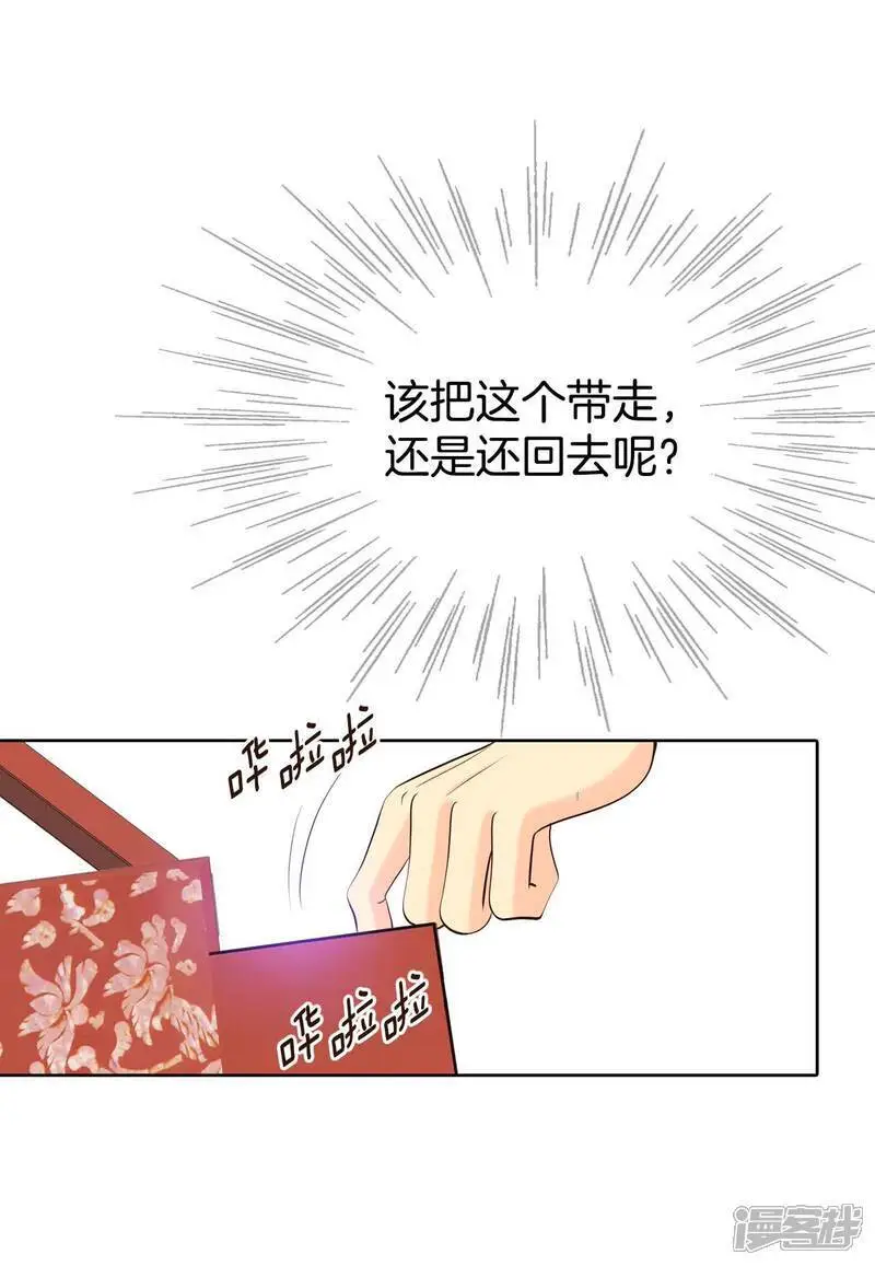 第473话 通知（3）20