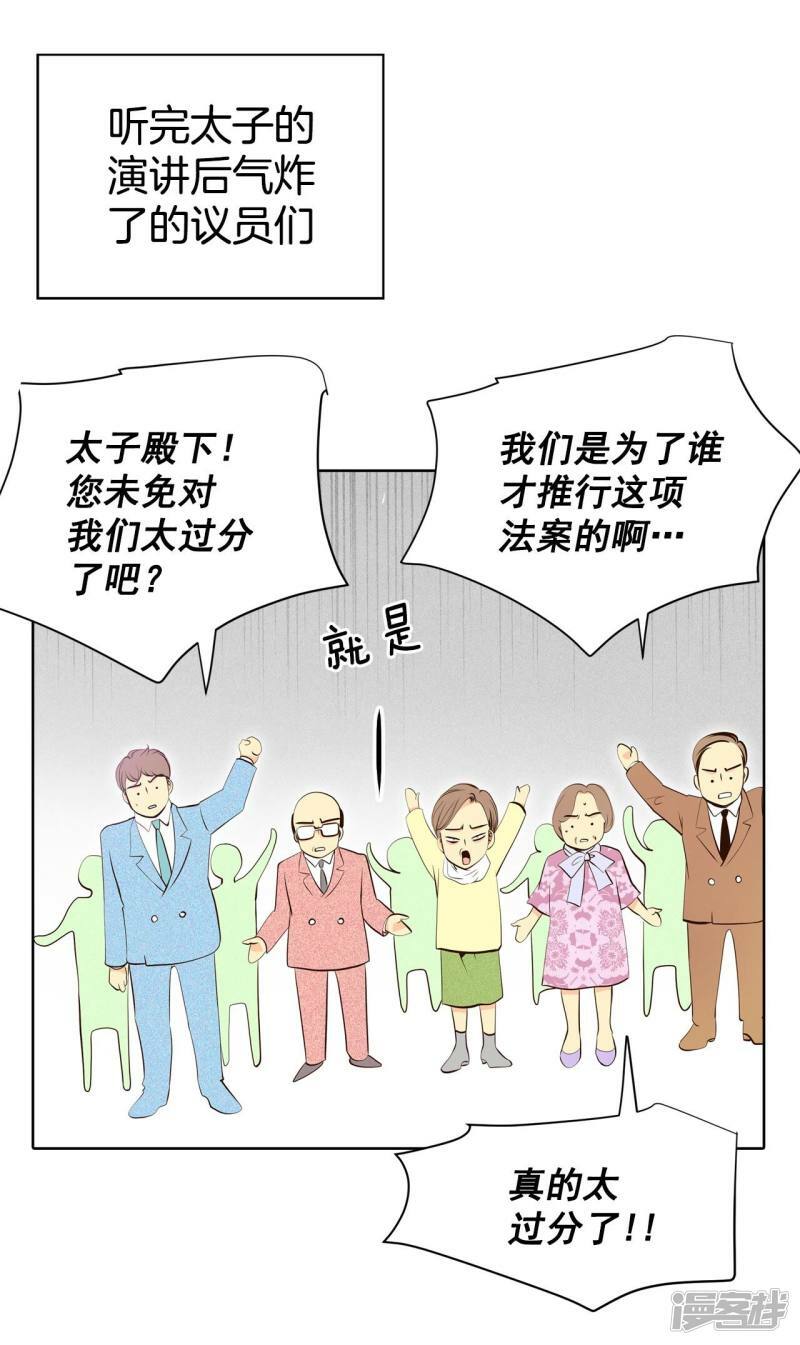 第371话 承诺（3）6