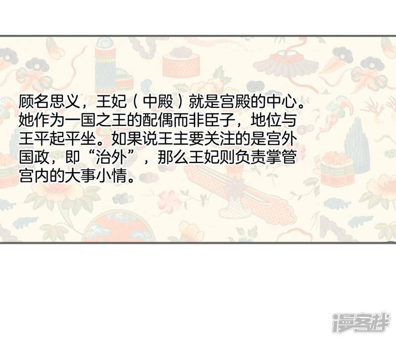 第187话 端倪（3）7