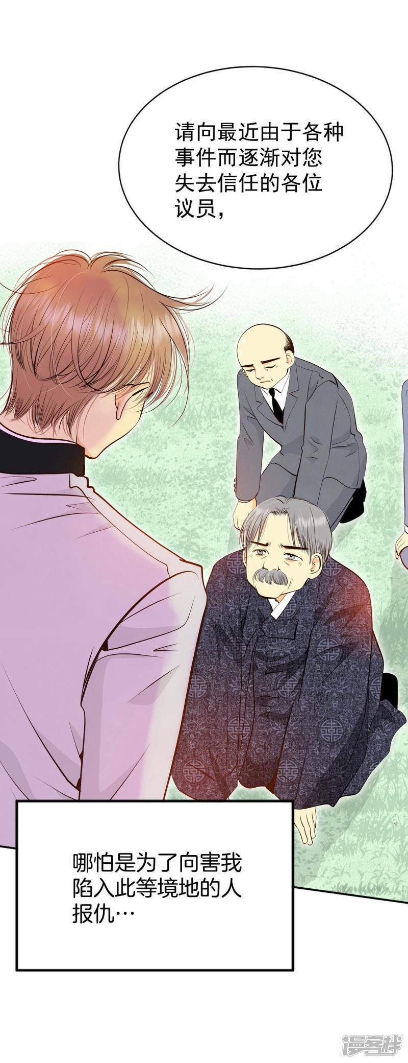 第316话 诞辰日（1）33