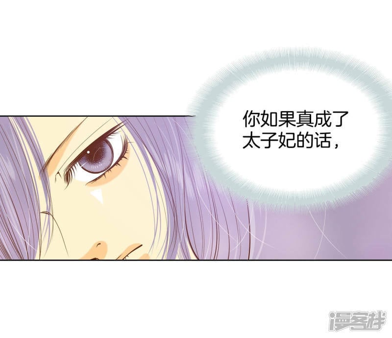 第86话 梦想2
