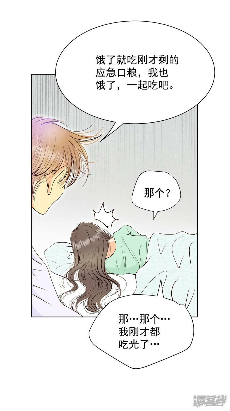 第375话 温泉庆典（1）29