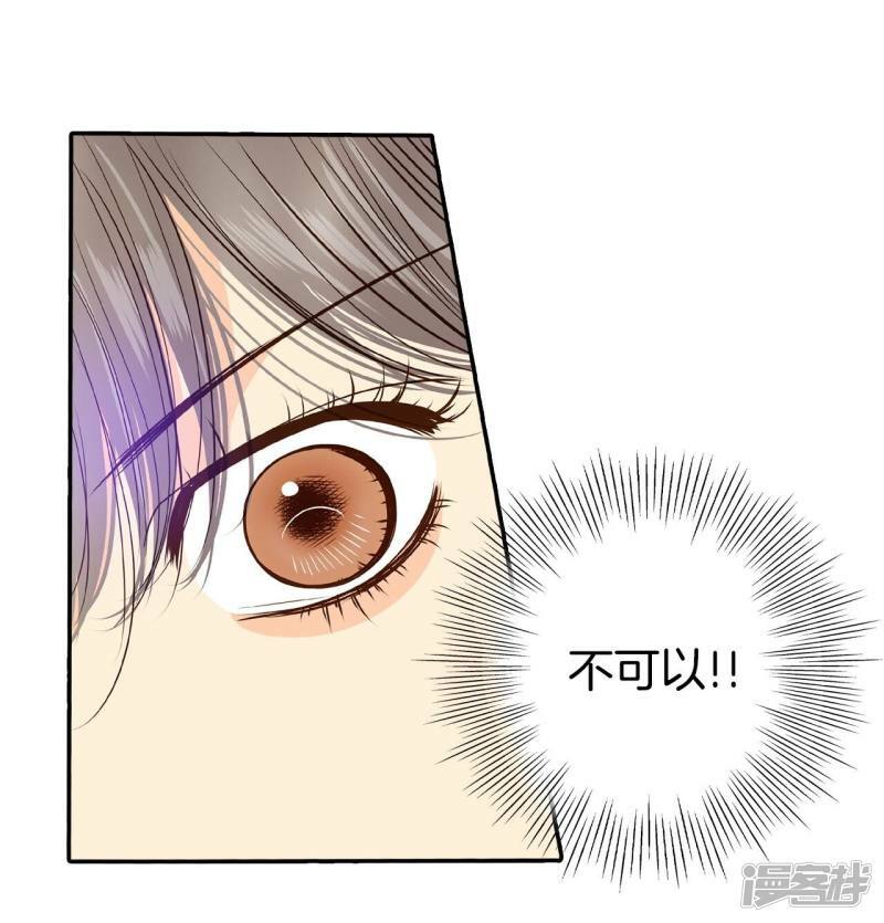 第205话 朱莉叶（4）3