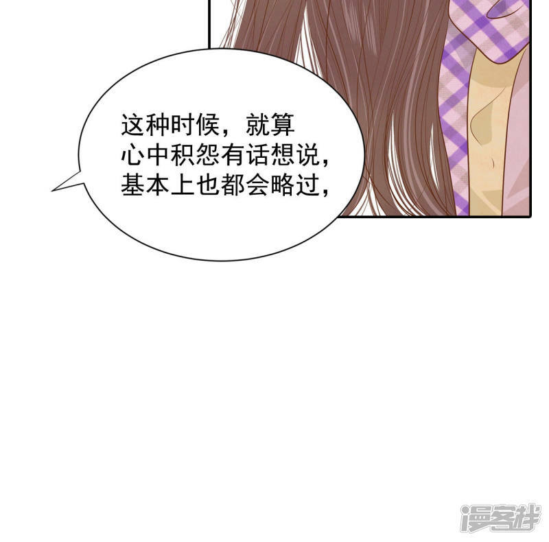 第134话 重归于好（1）15