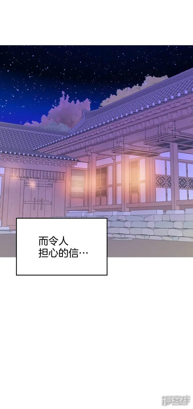 第471话 471-通知（1）6