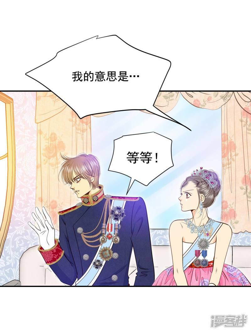第217话 情况有变（3）27