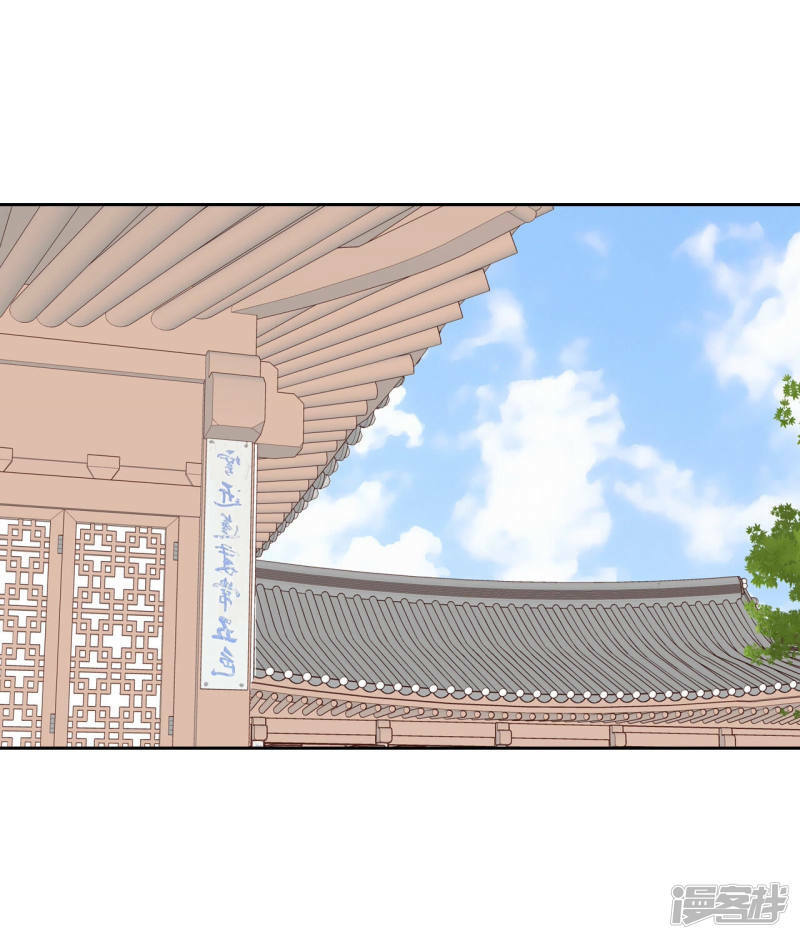 第133话 回宫(3)6