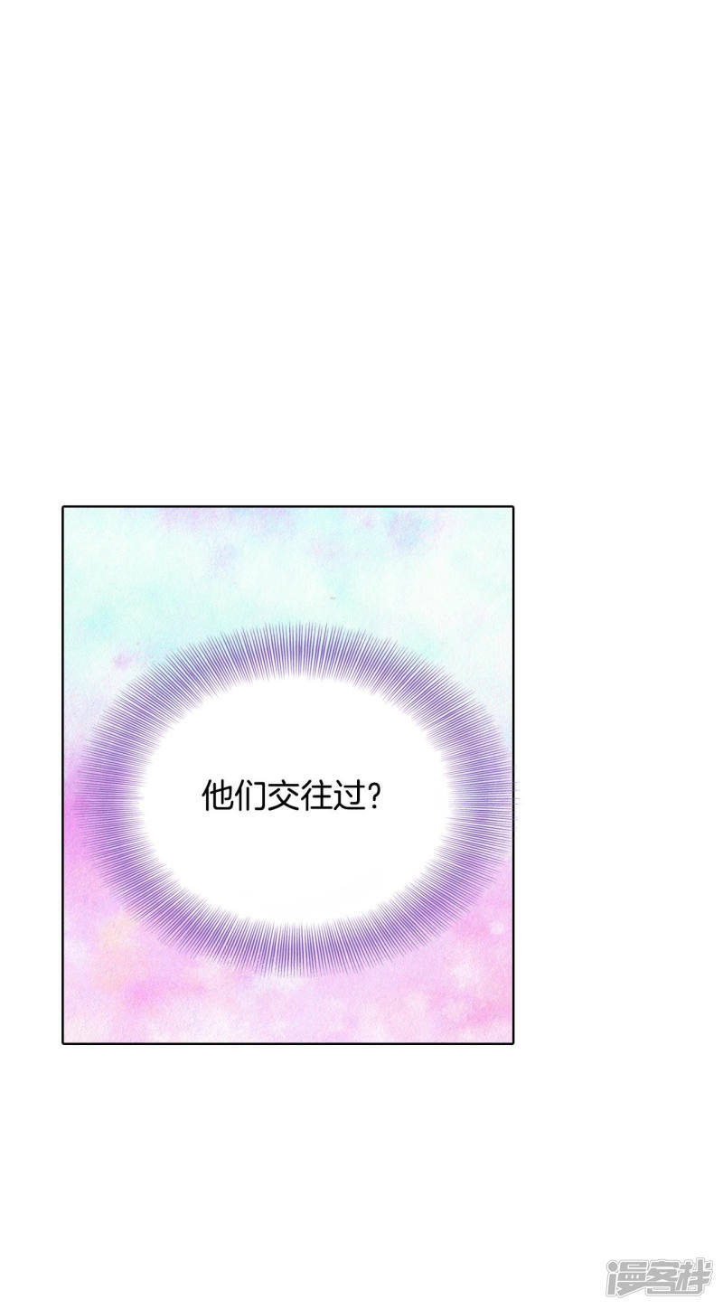 第97话 在意35