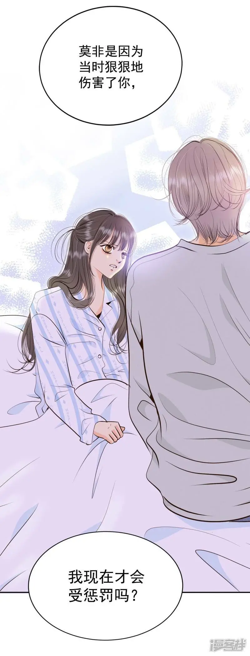第407话 晴天霹雳（3）12