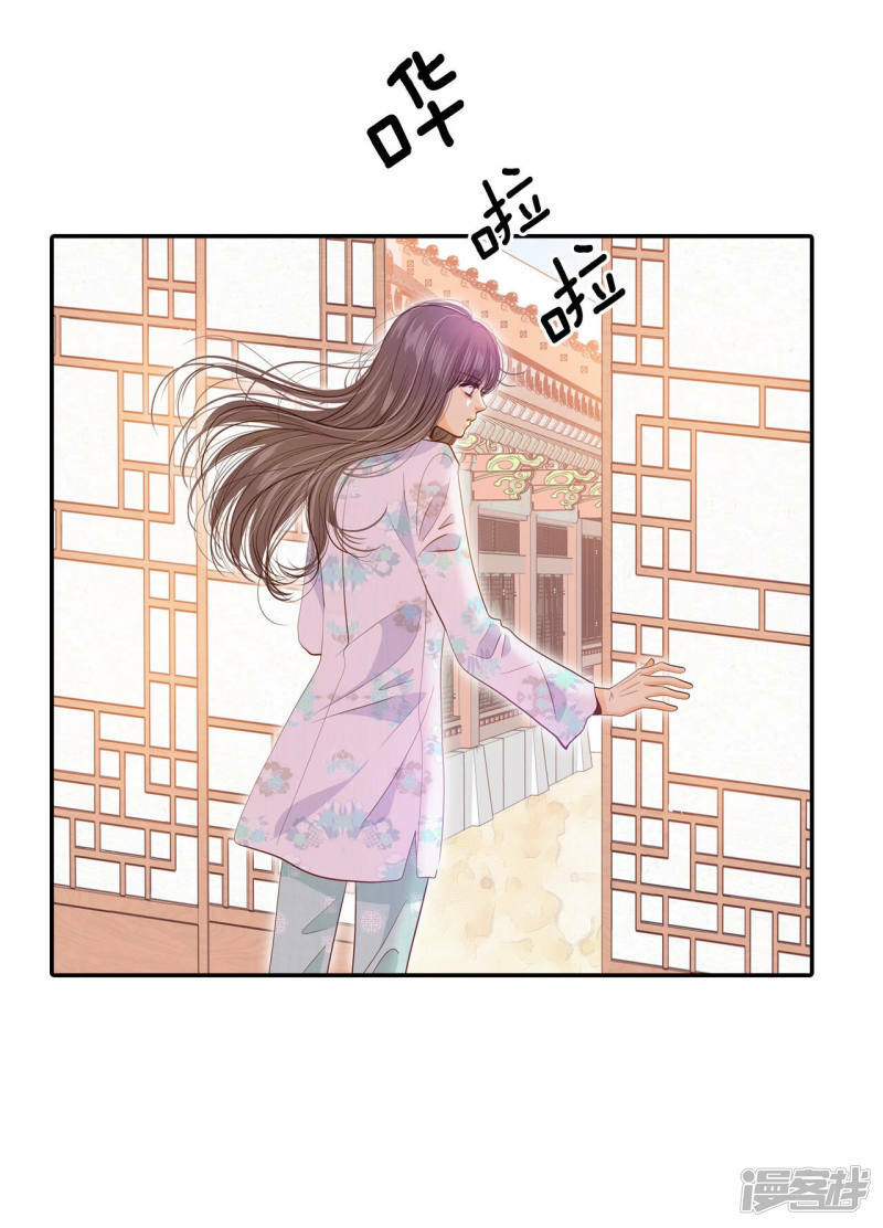 第133话 回宫(3)20