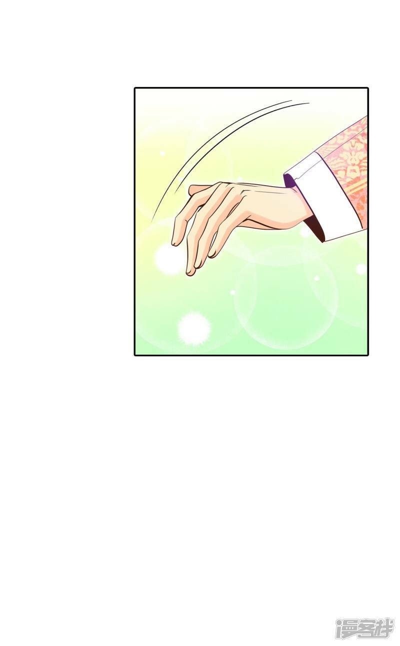 第238话 见到妈妈（2）10