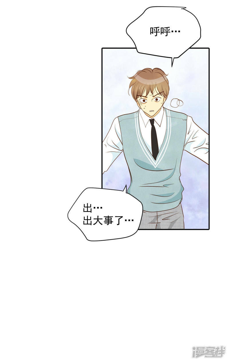 第143话 宣战（4）31