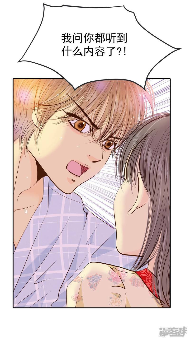 第185话 端倪（1）17