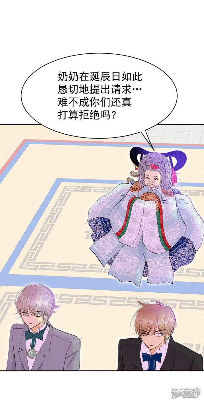 第320话 不再掩藏（3）16