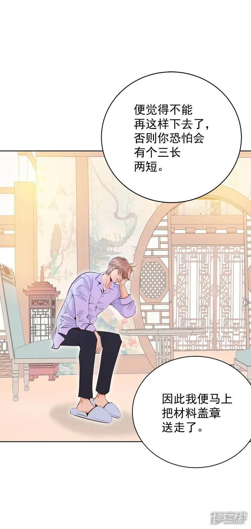 第422话 放你走（3）15