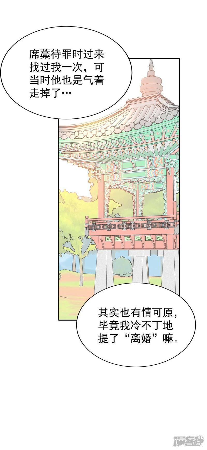 第317话 诞辰日（2）11