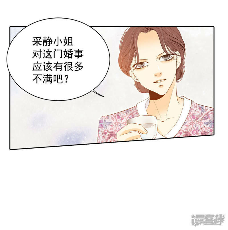 第18话 为了父母8