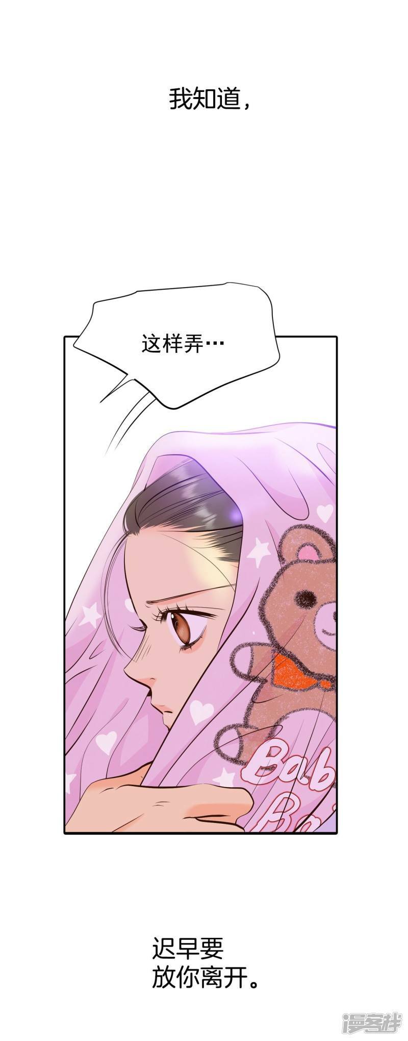 第337话 寻找翟衣（2）15