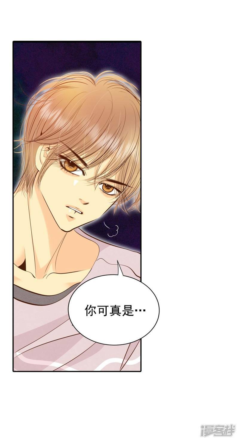 第214话 怀孕（3）18