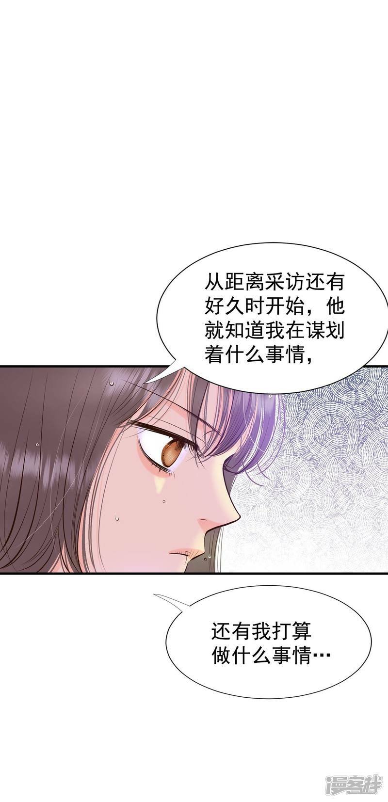 第315话 后悔（3）29