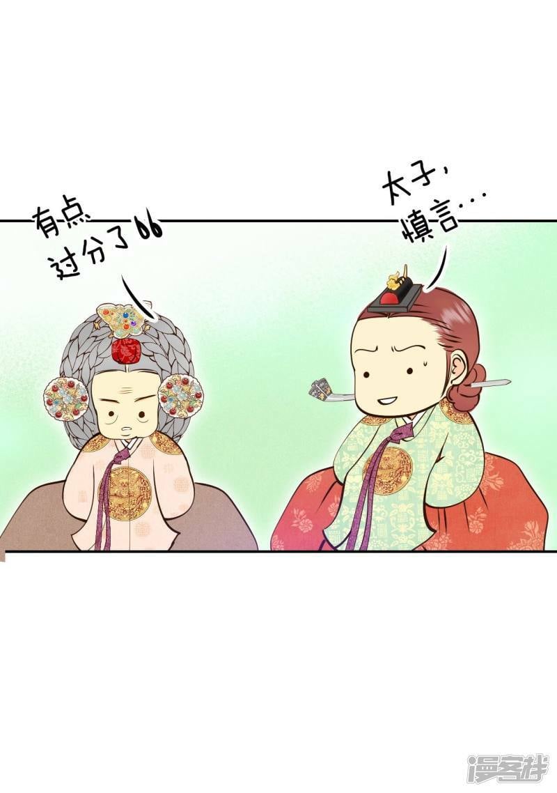 第301话 病倒（1）31
