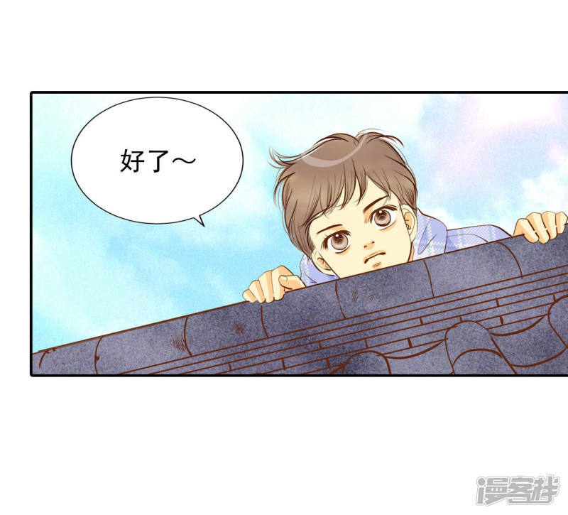 第124话 气球24