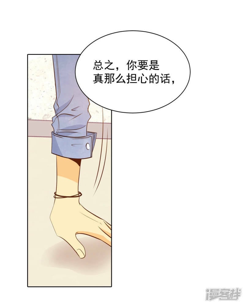 第85话 打赌2