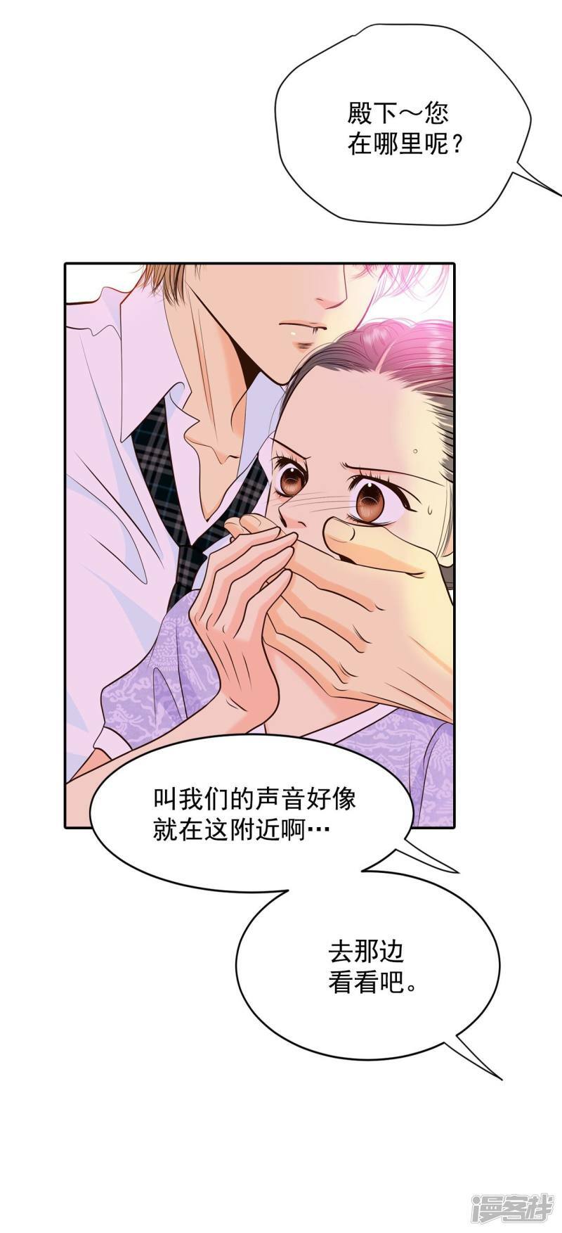 第303话 病倒（3）22