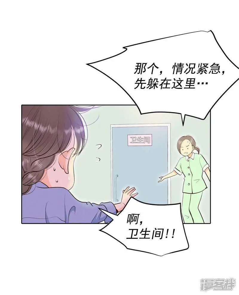 第462话 乌龙（1）2