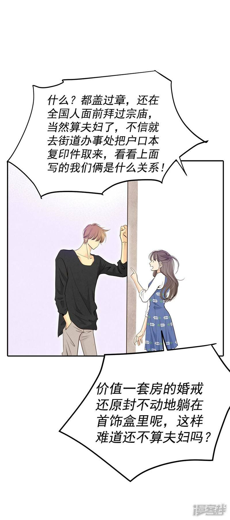 第290话 秘密潜出（1）20