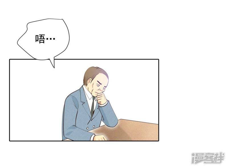 第371话 承诺（3）7