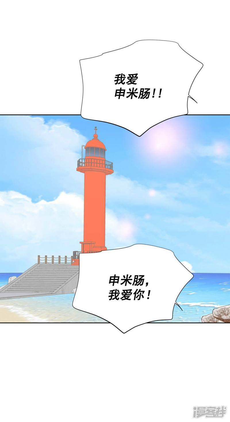 第383话 接受与接受（3）18