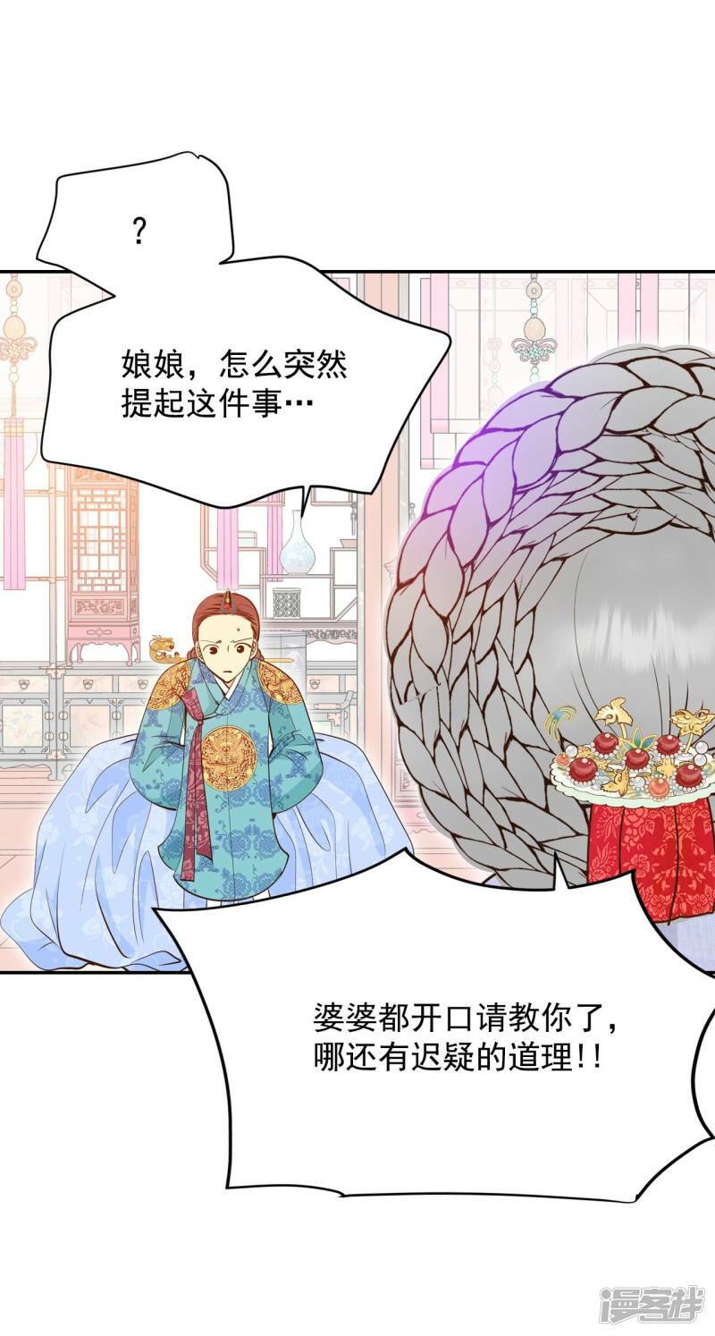 第240话 秘诀（1）14