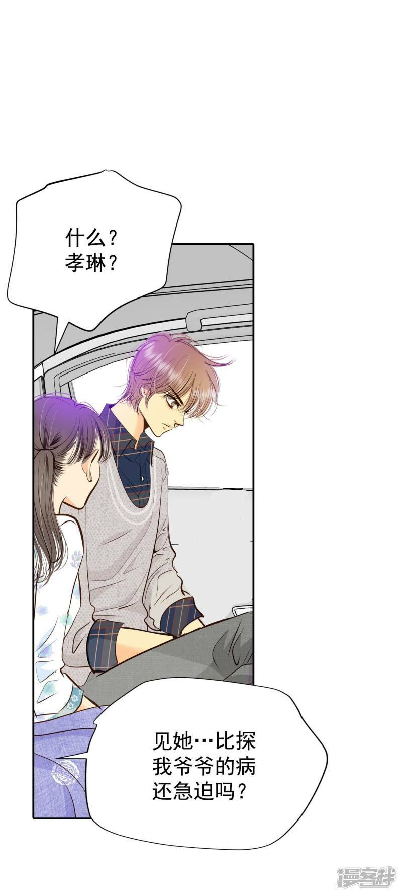 第279话 探病（2）26