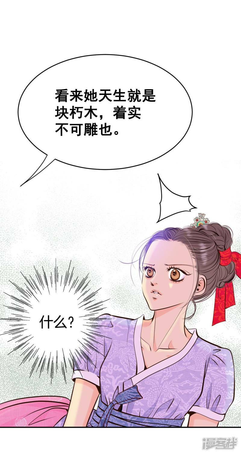 第301话 病倒（1）30
