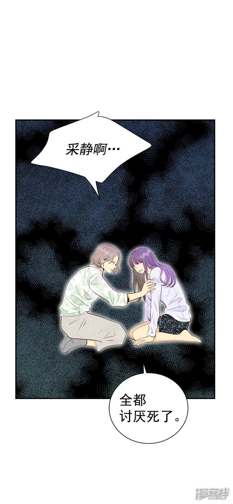 第281话 坦白（1）15