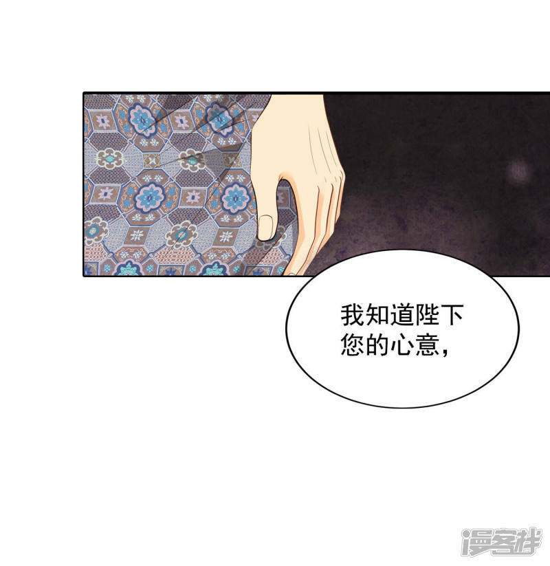 第57话 我们的一切22
