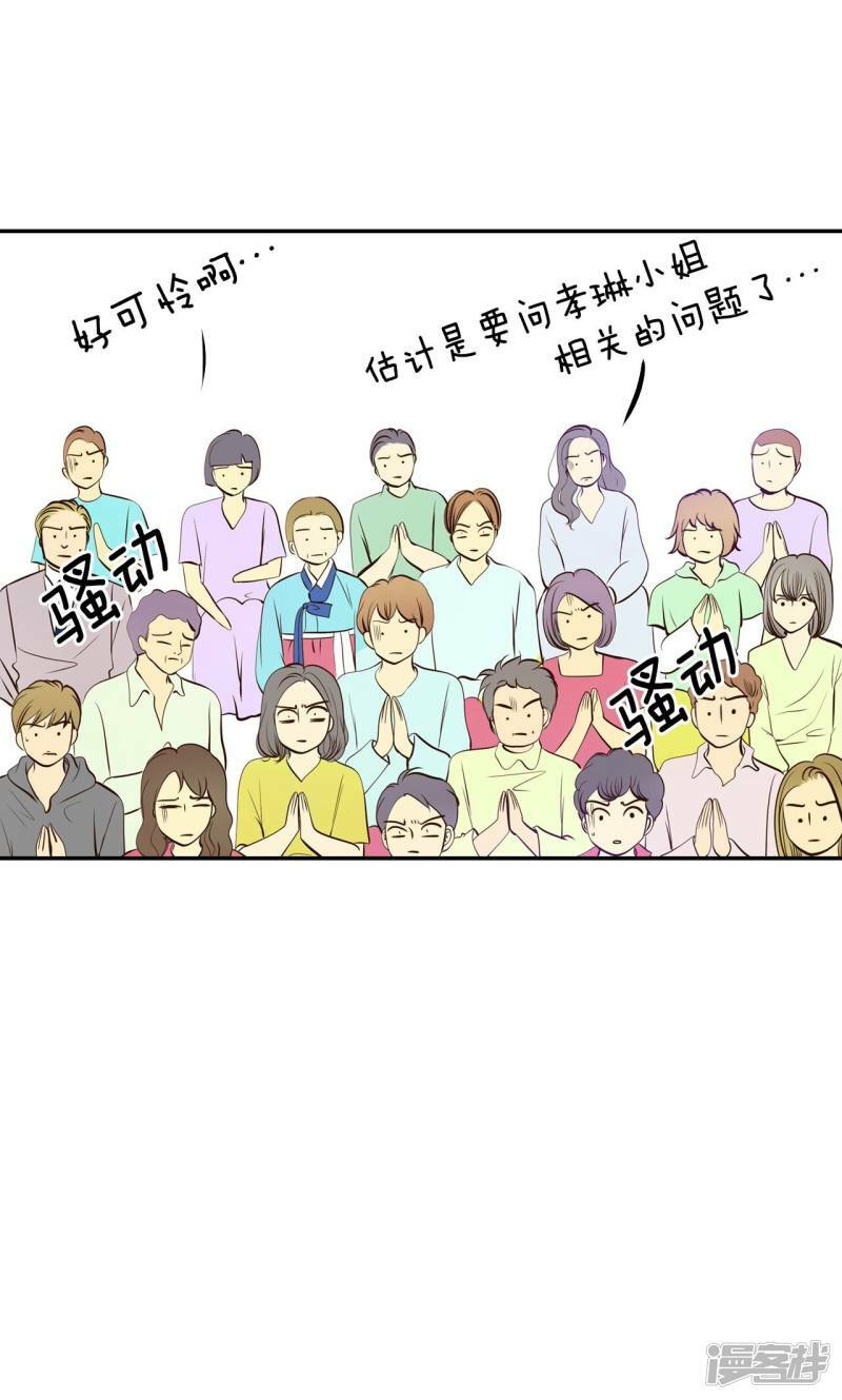 第296话 爷爷的夙愿（4）7