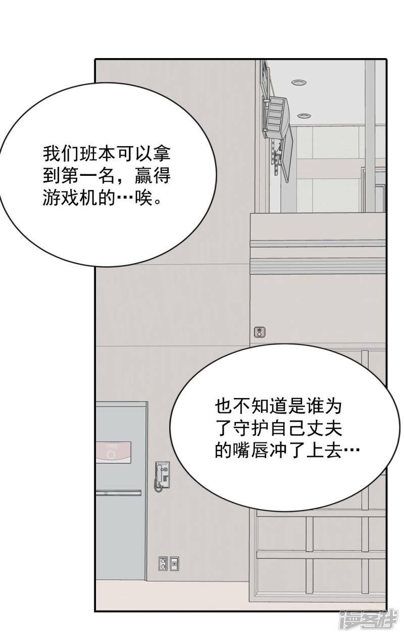 第205话 朱莉叶（4）13